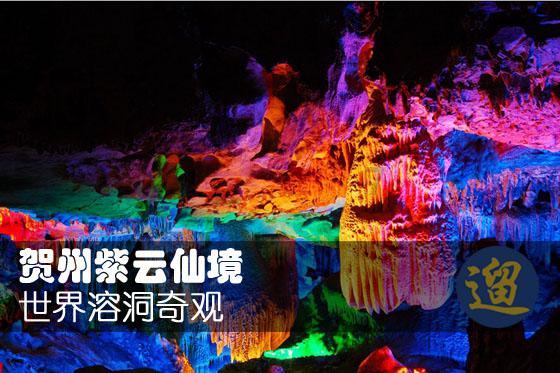旅途/风之旅人