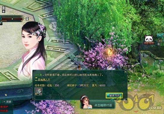 芭比一字肩