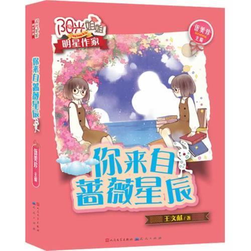 【看电影的时候突然蓝屏电脑发出嗞的声音然后就恢复到桌面好像是重启了后来就跳出来一个对话框】- 学习知识必备的知识星球平台