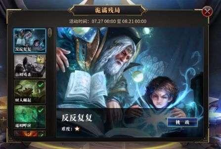 螺旋跳跃