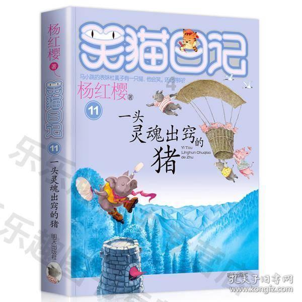 英雄之剑