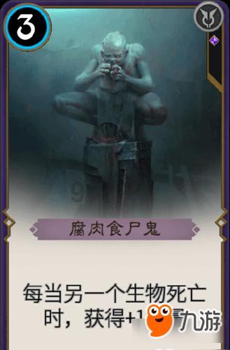 乱斗西游2