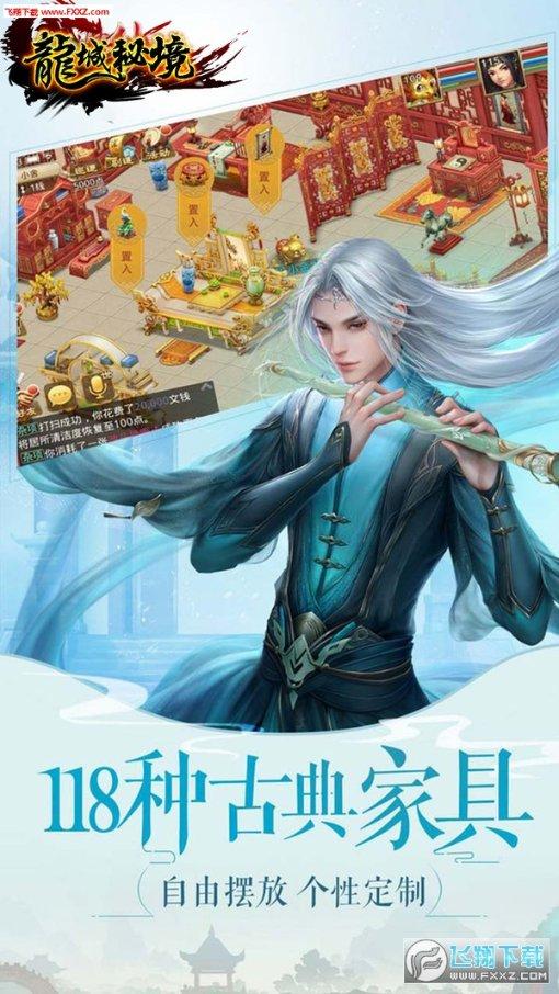 救援美丽小天使