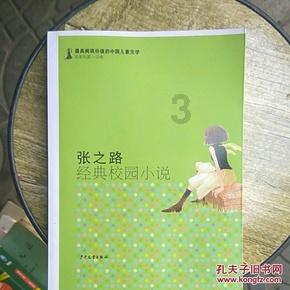 证监会：加大中长期资金入市力度 不断增强股市内在稳定性