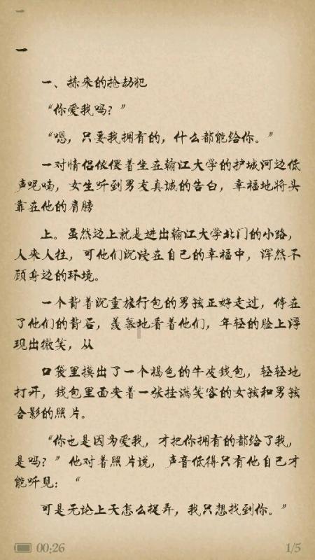 苏州市相城区度假区入选省级渔业智慧园区