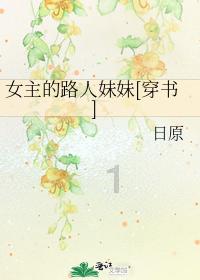 平底鞋