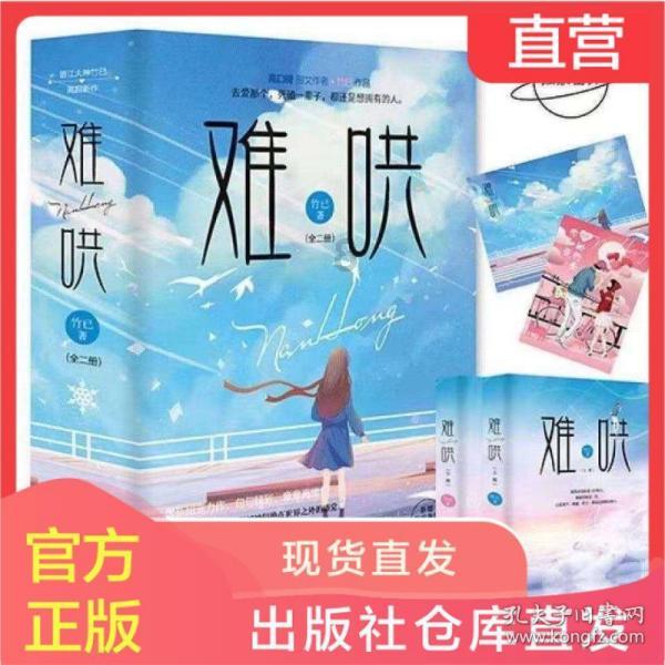 影子战术将军之刃