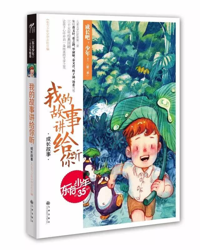 比着理想造 用低配问界增程器 哪吒新车也是“融合怪”？