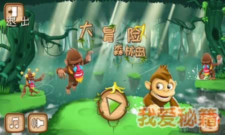逃离撒丁岛
