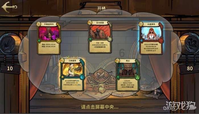 狂野的飙客