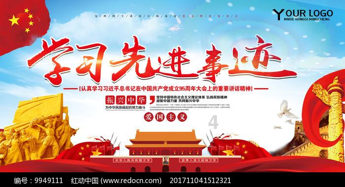 科学家担忧：全球变暖或释放北极“僵尸病毒”