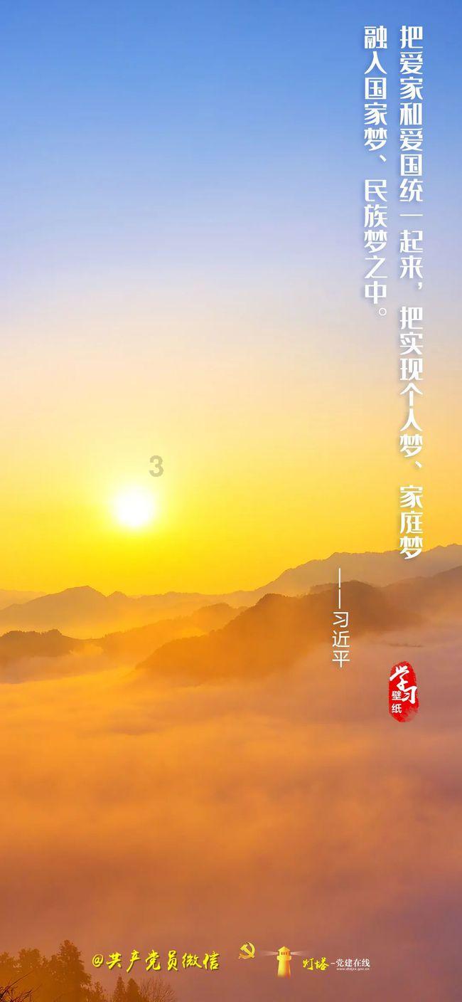 拯救树屋中的女孩