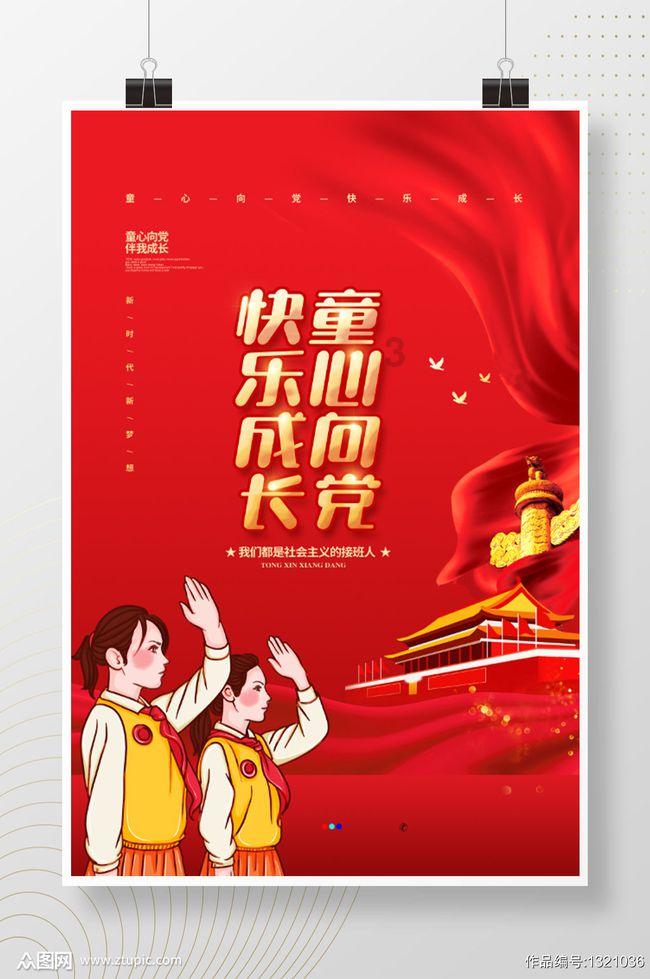 慢热内向的女孩收到男孩的情话，没有回男孩消息，但是后面听男孩最爱的歌。是啥心理呢？游戏画面