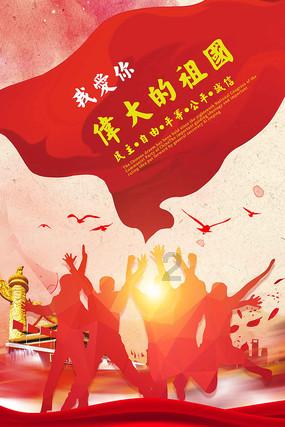河北承德县举办“‘双争’有我 活力板城”冰雪运动会