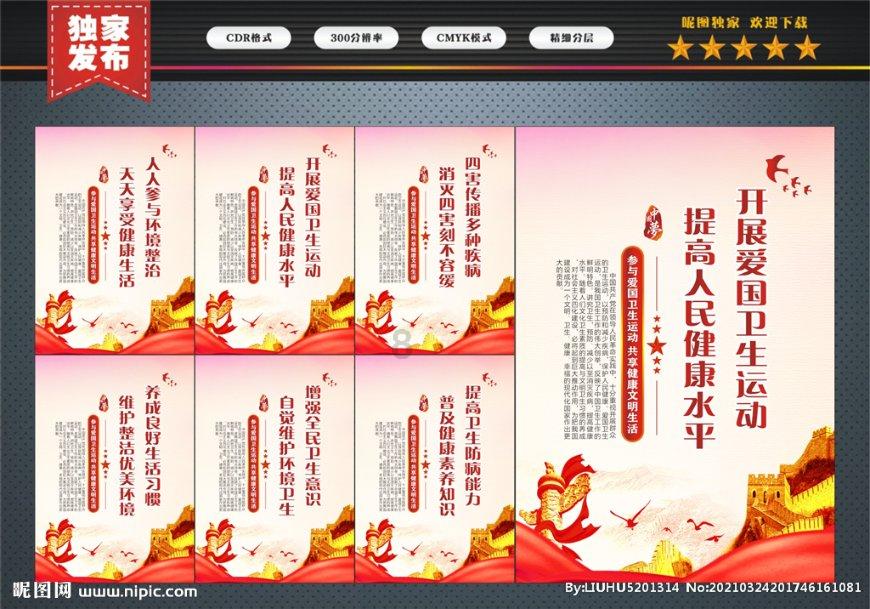 深入开展主题教育 (2)
