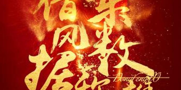 巧虎足球传送门