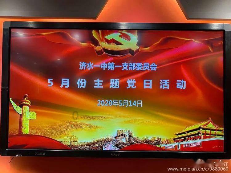 星际争霸