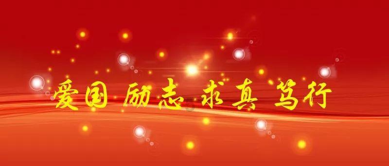 建设戈壁光伏 推进绿色转型