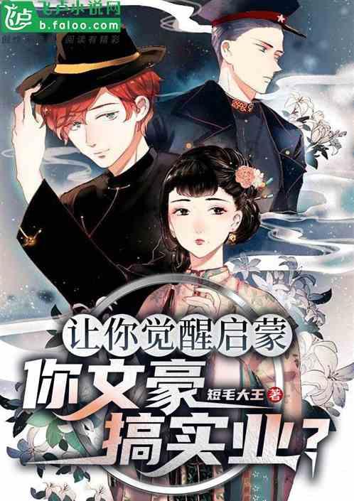 冒险家工会