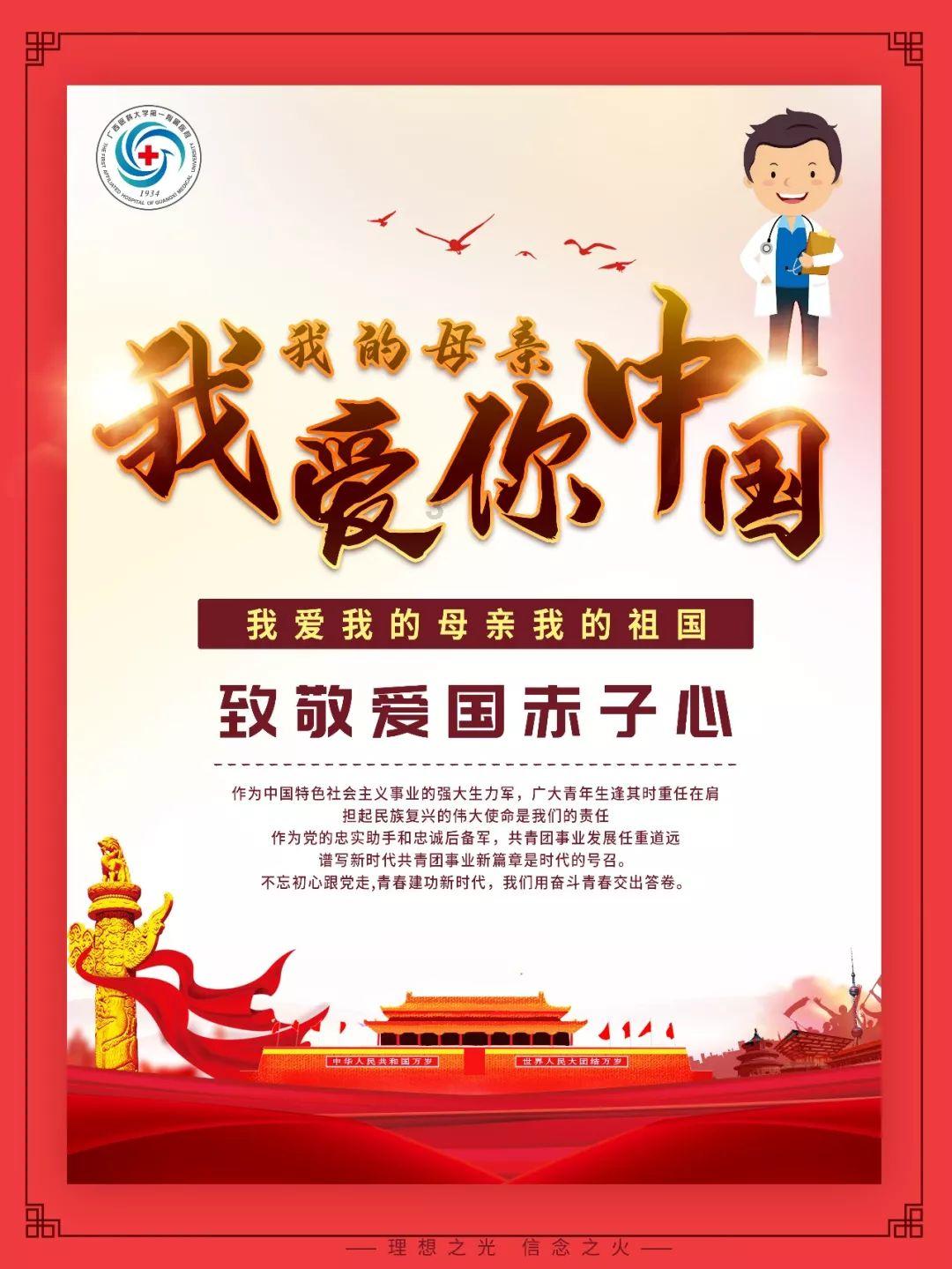 救援男孩与狗