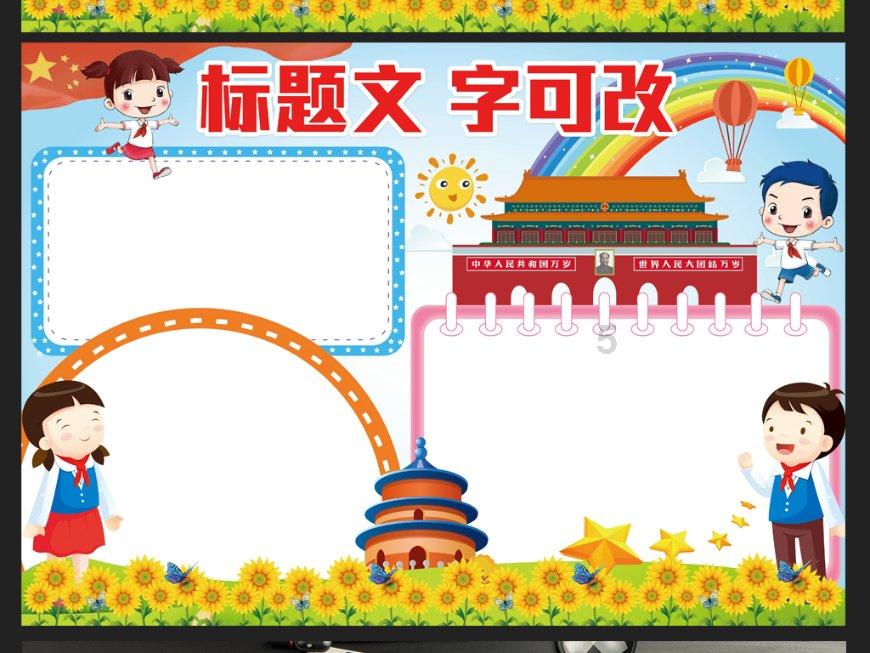贝林厄姆是1991-92赛季以来首位联赛打进14球的皇马中场
