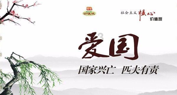 建言资政谋发展 凝聚共识谱新篇——省政协十三届二次会议开幕侧记