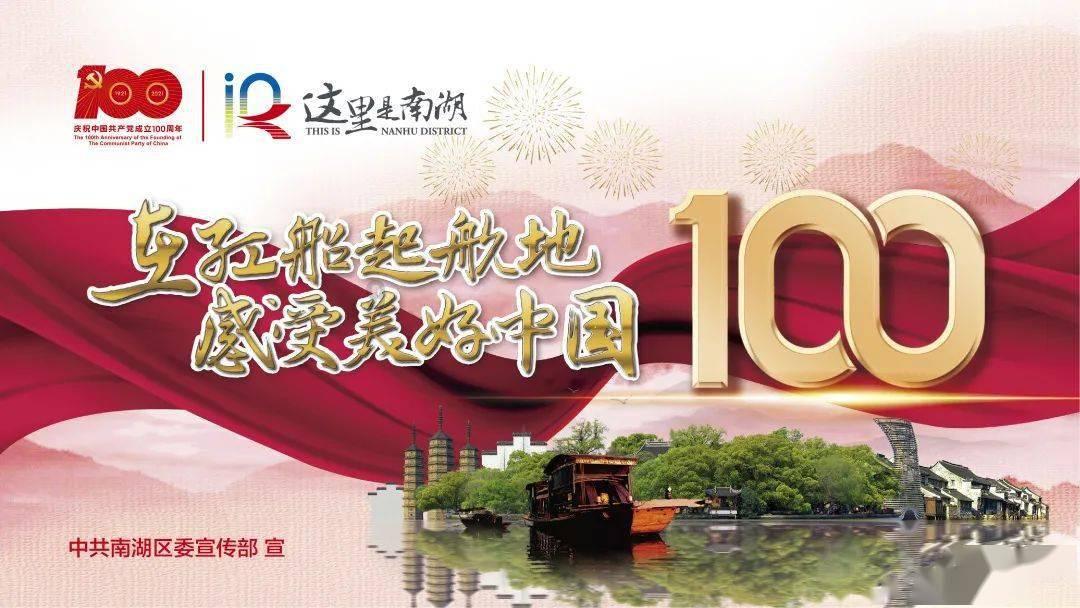 怪物大入侵