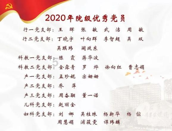 暴走师徒下载游戏画面