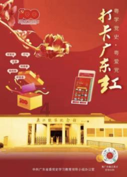 酷老师的教室