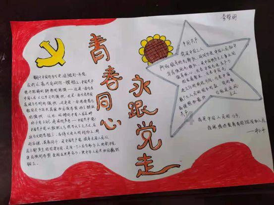 赤峰市元宝山区首家职工子女托管班开班
