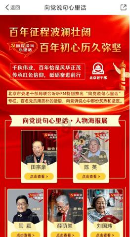 网版《雪山飞狐》口碑两极化，魔改金庸原著，这部影片好吗？