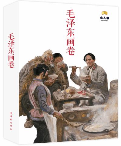 异次元之战