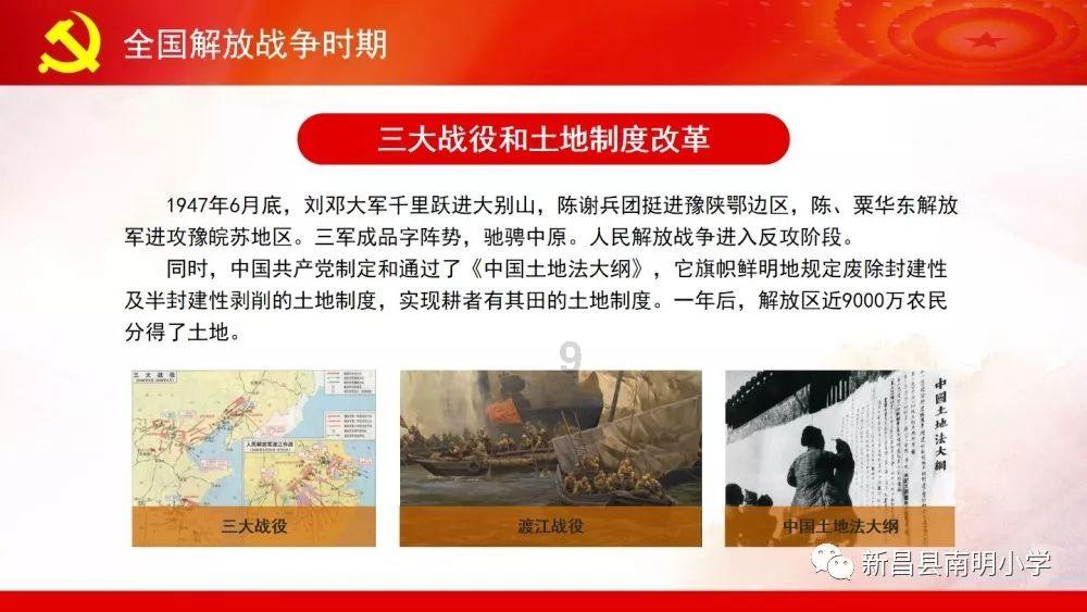 河西区图书馆举办“礼赞新时代 书香润万家”迎新春主题诗文朗诵会 扫码阅读手机版