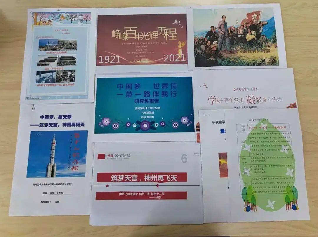 救援部落穴居人