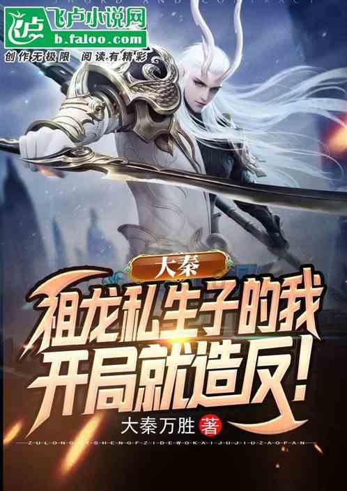 一起捕鱼吧