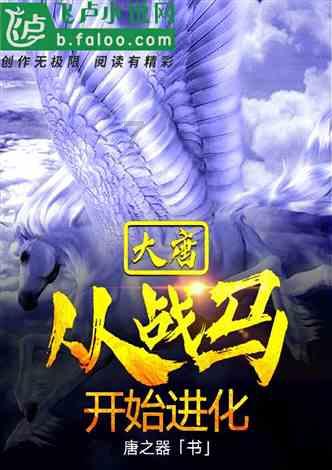 郑州市第九人民医院荥阳医养结合中心:强医促养 实现医康养护“零距离”转换
